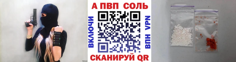 A-PVP кристаллы Нижняя Тура