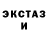 Кетамин VHQ Brianny Gillis