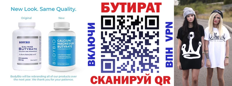 БУТИРАТ оксана  Нижняя Тура 
