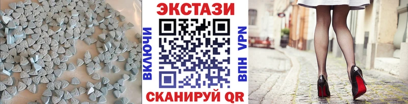 ЭКСТАЗИ круглые  Нижняя Тура 