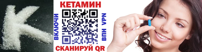 Кетамин ketamine  купить   Нижняя Тура 