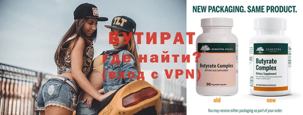 mdpv Нефтекумск