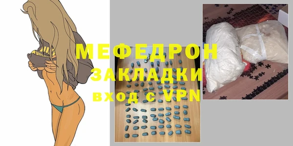 mdpv Нефтекумск