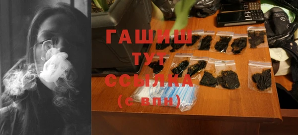 ПСИЛОЦИБИНОВЫЕ ГРИБЫ Нефтегорск