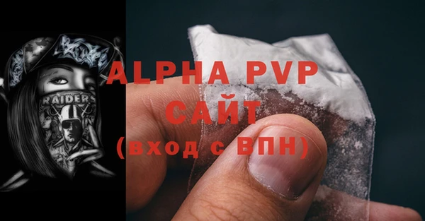mdpv Нефтекумск