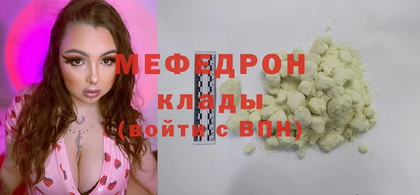 ПСИЛОЦИБИНОВЫЕ ГРИБЫ Нефтегорск