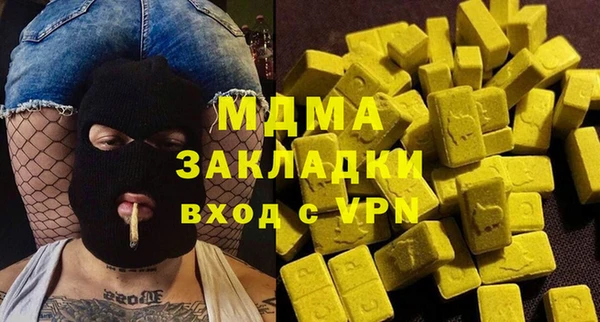 ПСИЛОЦИБИНОВЫЕ ГРИБЫ Нефтегорск