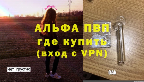 mdpv Нефтекумск