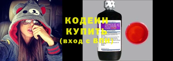 ПСИЛОЦИБИНОВЫЕ ГРИБЫ Нефтегорск