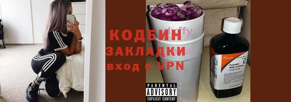 ПСИЛОЦИБИНОВЫЕ ГРИБЫ Нефтегорск