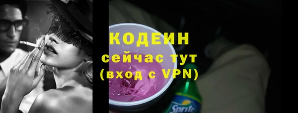 ПСИЛОЦИБИНОВЫЕ ГРИБЫ Нефтегорск