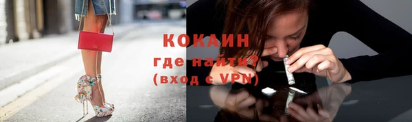 mdpv Нефтекумск