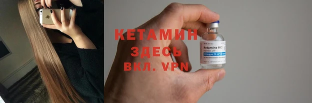 apvp Нея