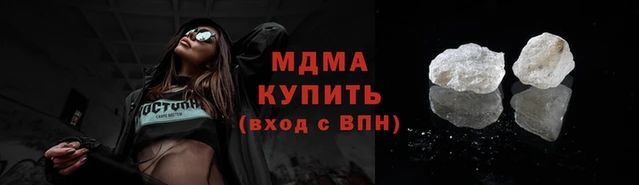 mdpv Нефтекумск