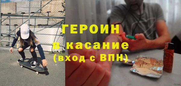ПСИЛОЦИБИНОВЫЕ ГРИБЫ Нефтегорск