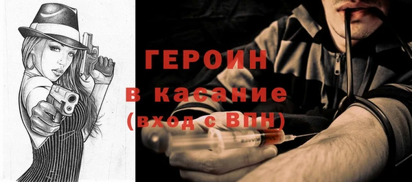 ПСИЛОЦИБИНОВЫЕ ГРИБЫ Нефтегорск