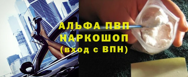 героин Осинники