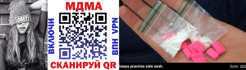 MDMA VHQ  Нижняя Тура 