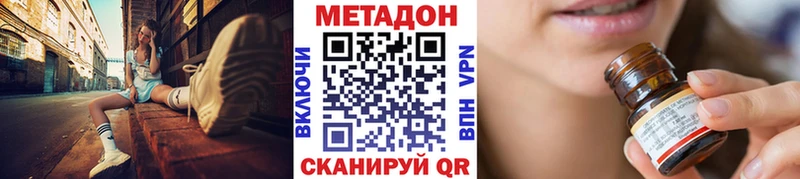 блэк спрут ссылки  Нижняя Тура  Метадон methadone  закладка 
