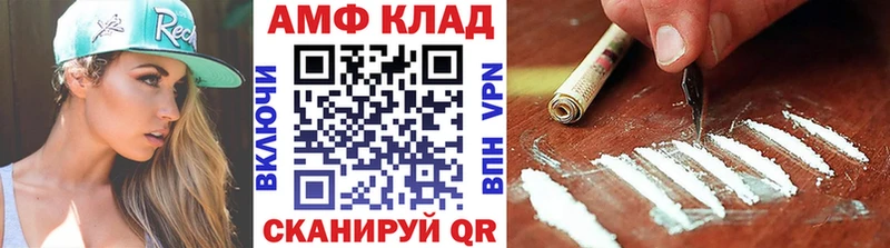 Первитин Methamphetamine  Нижняя Тура 