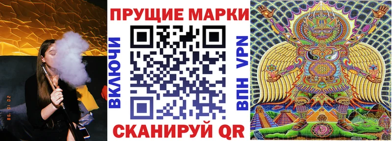 МЕГА зеркало  Нижняя Тура  Марки NBOMe 1,5мг 