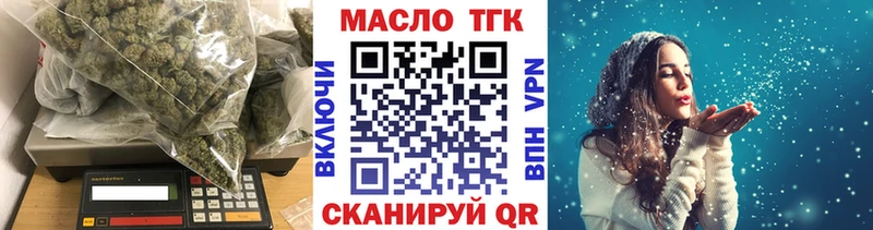 Дистиллят ТГК THC oil  Нижняя Тура 