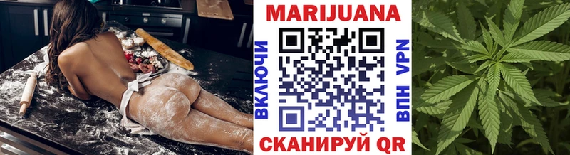 МАРИХУАНА тримм  Нижняя Тура 